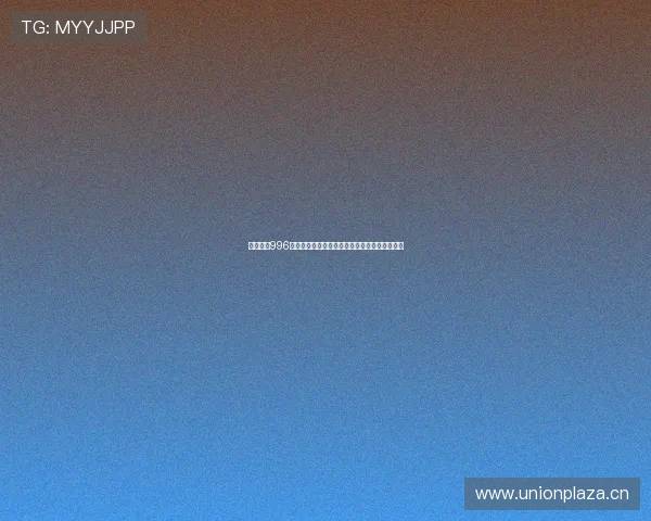 工厂实施996工作制是否触犯劳动法与员工权益保护问题探讨